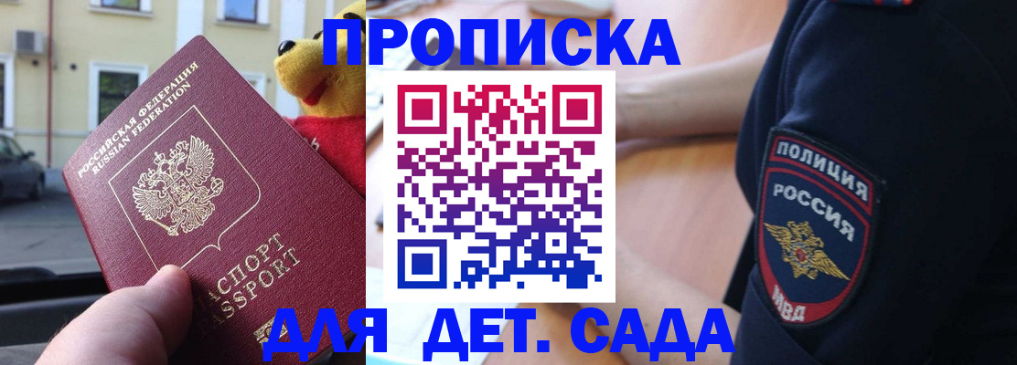 регистрация в Осинниках